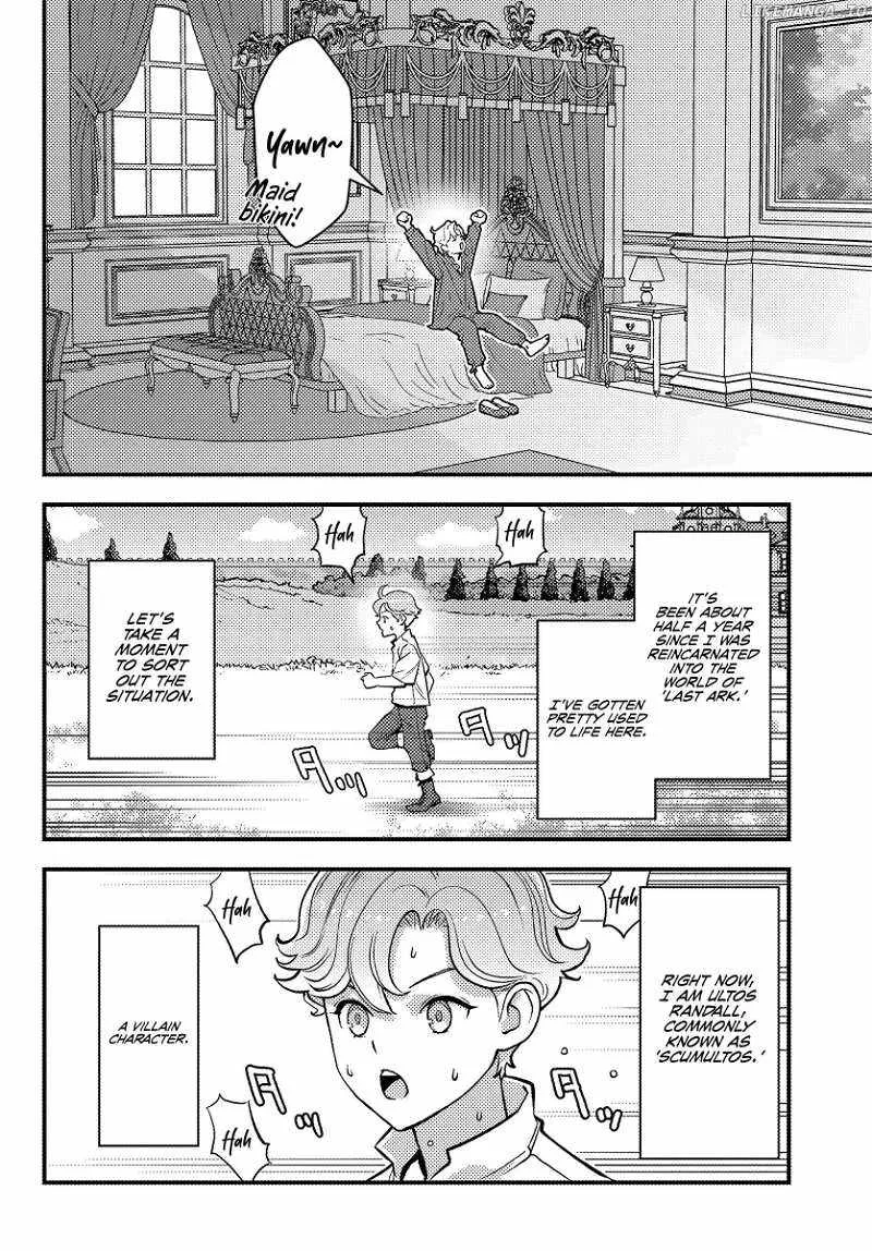 Kuzuless Oblige 18-kin ge sekai no kuzu akuyaku ni tensei shite shimatta ore wa, gensaku chishiki no chikara de dōshite mo mobu jinsei o tsukamitoritai Chapter 2 page 3 - 