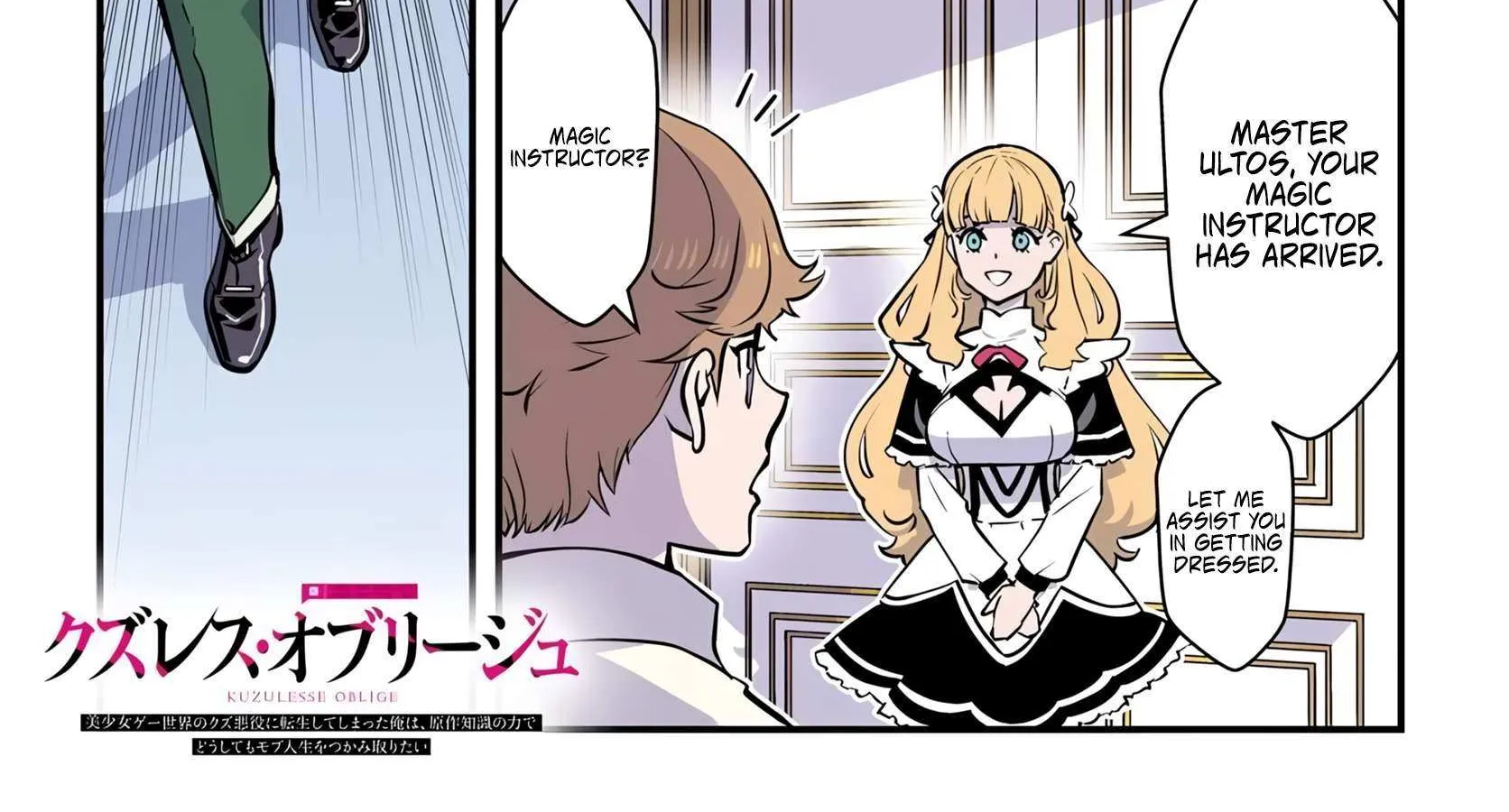 Kuzuless Oblige 18-kin ge sekai no kuzu akuyaku ni tensei shite shimatta ore wa, gensaku chishiki no chikara de dōshite mo mobu jinsei o tsukamitoritai Chapter 5.1 page 4 - 