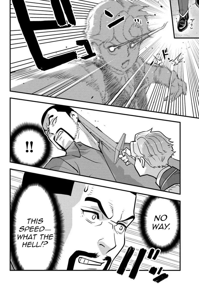 Kuzuless Oblige 18-kin ge sekai no kuzu akuyaku ni tensei shite shimatta ore wa, gensaku chishiki no chikara de dōshite mo mobu jinsei o tsukamitoritai Chapter 7.1 page 12 - 
