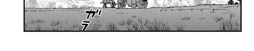 Kuzuless Oblige 18-kin ge sekai no kuzu akuyaku ni tensei shite shimatta ore wa, gensaku chishiki no chikara de dōshite mo mobu jinsei o tsukamitoritai Chapter 8.1 page 3 - 