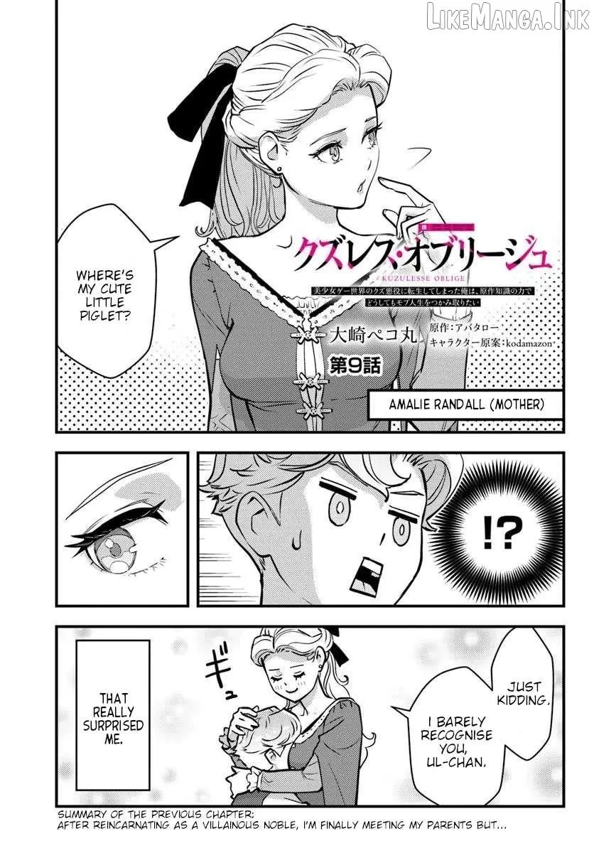 Kuzuless Oblige 18-kin ge sekai no kuzu akuyaku ni tensei shite shimatta ore wa, gensaku chishiki no chikara de dōshite mo mobu jinsei o tsukamitoritai Chapter 9 page 1 - 