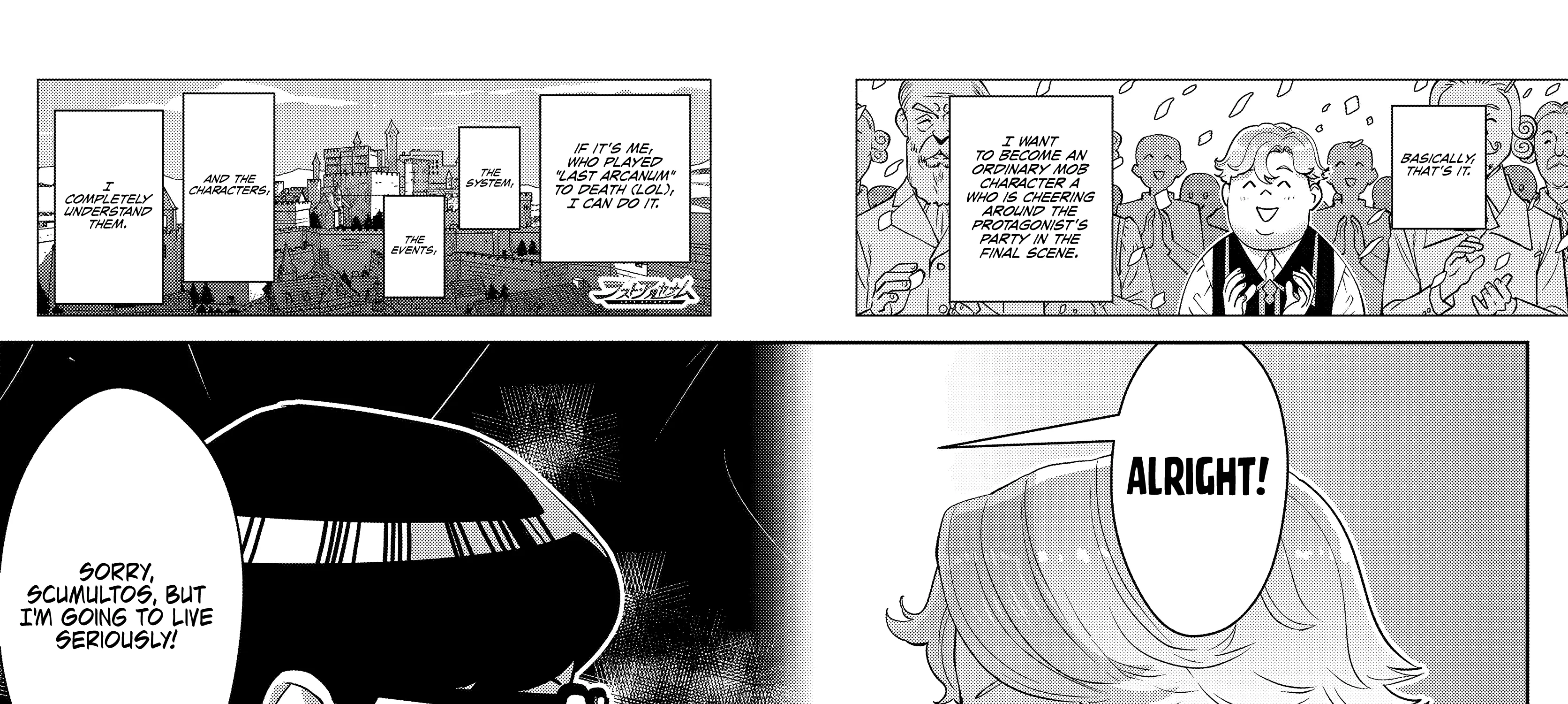 Kuzulesse Oblige: 18-kin Game Sekai no Kuzu Akuyaku ni Tensei Shiteshimatta Ore wa, Gensaku Chishiki no Chikara de Doushite mo Mob Jinsei wo Tsukami Toritai Chapter 1 page 45 - 