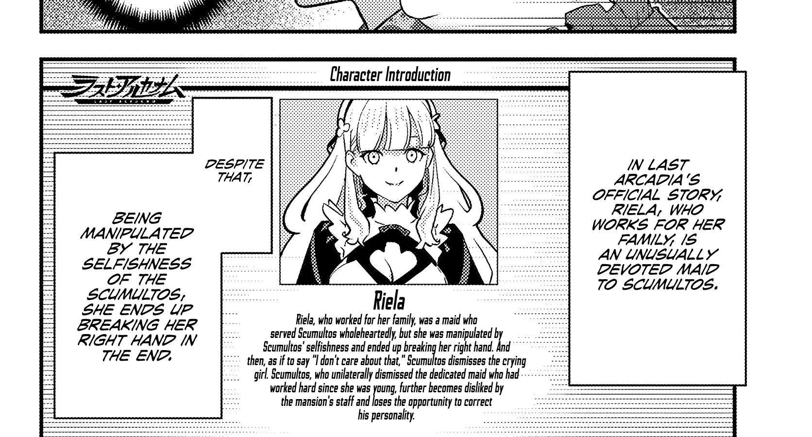 Kuzulesse Oblige: 18-kin Game Sekai no Kuzu Akuyaku ni Tensei Shiteshimatta Ore wa, Gensaku Chishiki no Chikara de Doushite mo Mob Jinsei wo Tsukami Toritai Chapter 1 page 60 - 