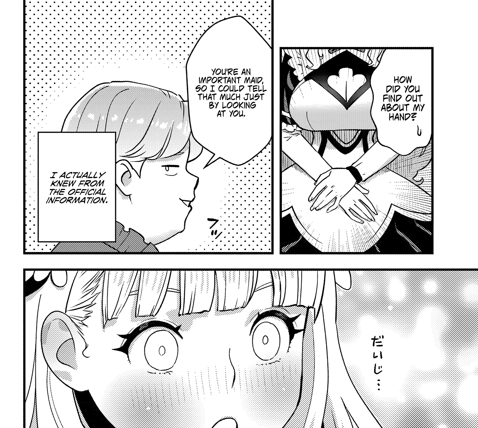 Kuzulesse Oblige: 18-kin Game Sekai no Kuzu Akuyaku ni Tensei Shiteshimatta Ore wa, Gensaku Chishiki no Chikara de Doushite mo Mob Jinsei wo Tsukami Toritai Chapter 1 page 80 - 