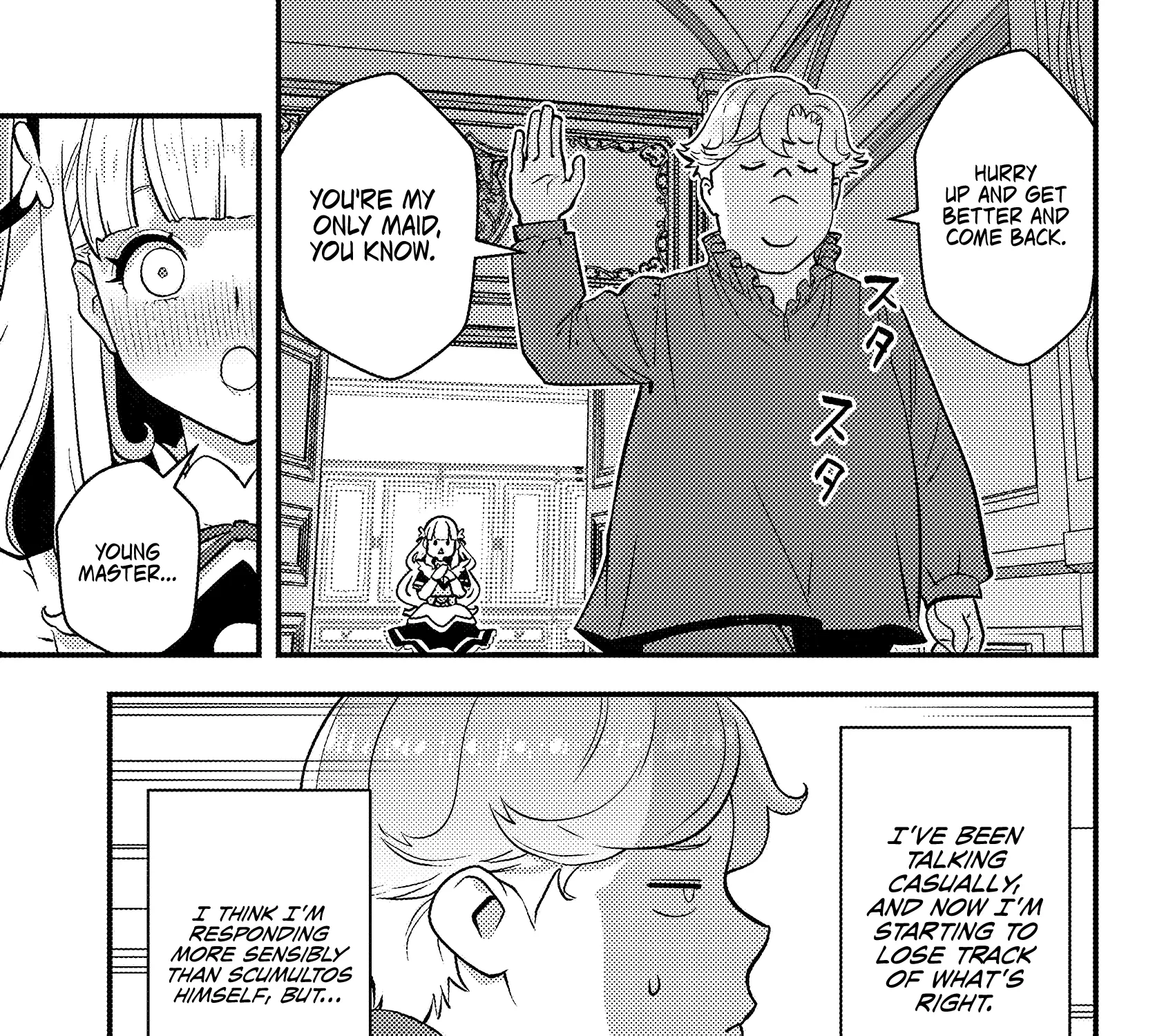 Kuzulesse Oblige: 18-kin Game Sekai no Kuzu Akuyaku ni Tensei Shiteshimatta Ore wa, Gensaku Chishiki no Chikara de Doushite mo Mob Jinsei wo Tsukami Toritai Chapter 1 page 82 - 