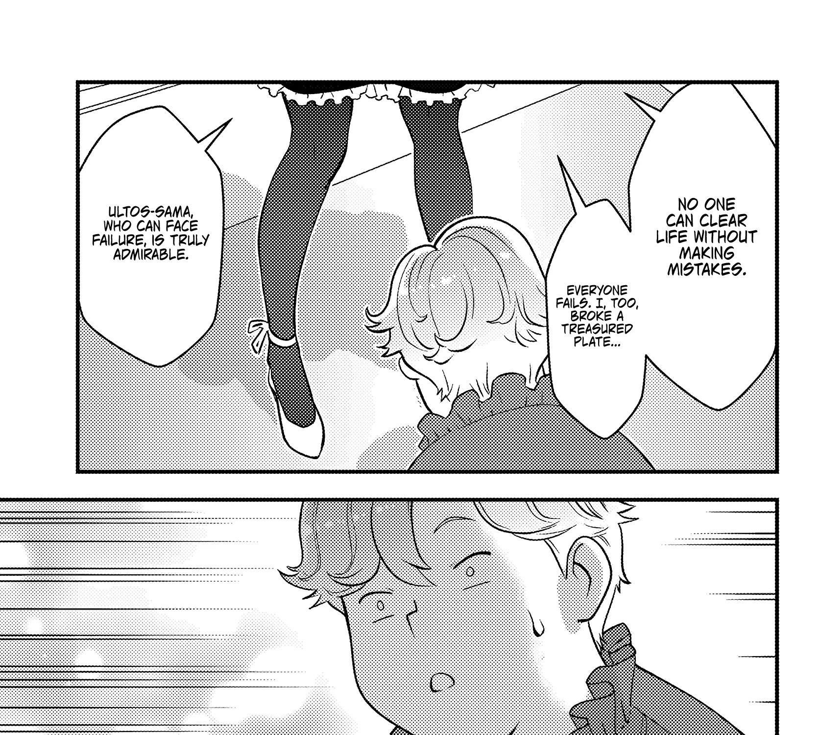 Kuzulesse Oblige: 18-kin Game Sekai no Kuzu Akuyaku ni Tensei Shiteshimatta Ore wa, Gensaku Chishiki no Chikara de Doushite mo Mob Jinsei wo Tsukami Toritai Chapter 1 page 85 - 