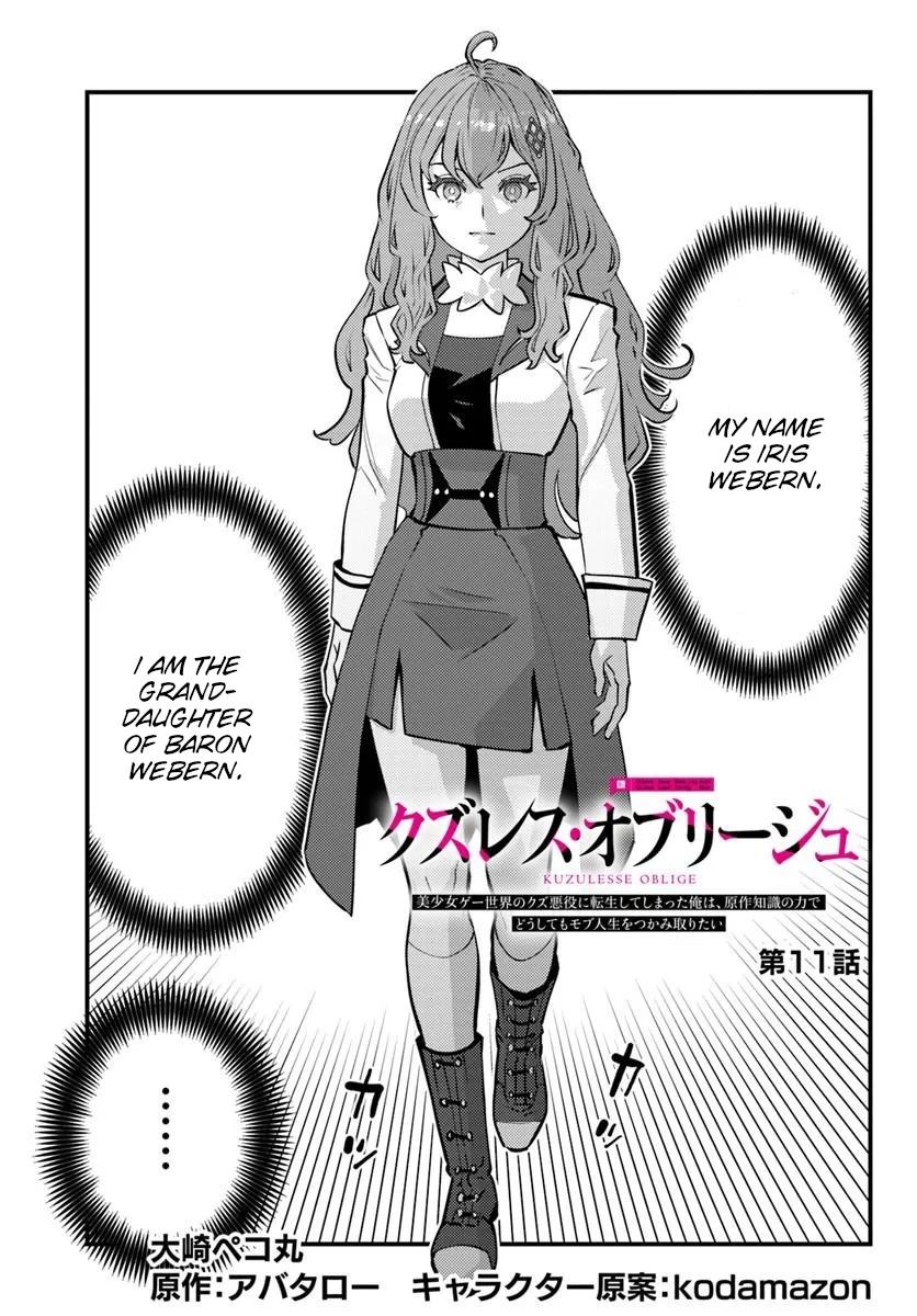 Kuzulesse Oblige: 18-kin Game Sekai no Kuzu Akuyaku ni Tensei Shiteshimatta Ore wa, Gensaku Chishiki no Chikara de Doushite mo Mob Jinsei wo Tsukami Toritai Chapter 11 page 1 - 
