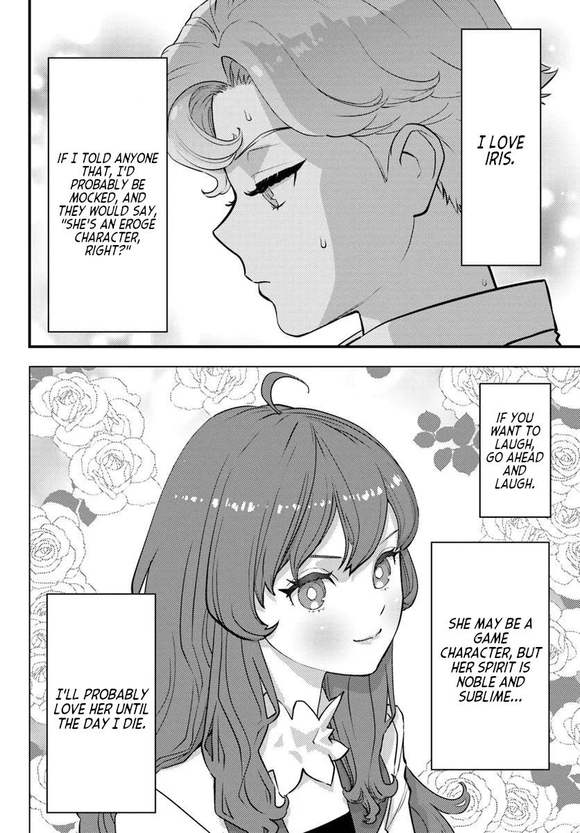 Kuzulesse Oblige: 18-kin Game Sekai no Kuzu Akuyaku ni Tensei Shiteshimatta Ore wa, Gensaku Chishiki no Chikara de Doushite mo Mob Jinsei wo Tsukami Toritai Chapter 11 page 16 - 