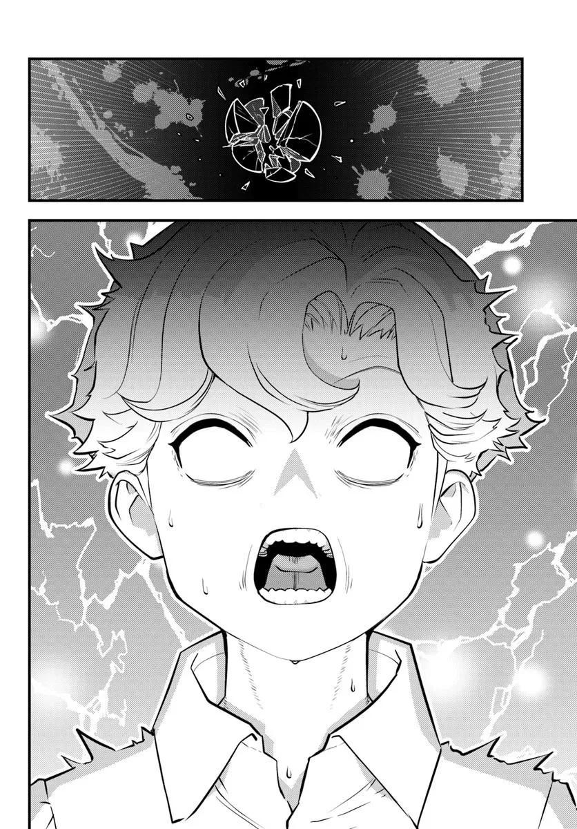 Kuzulesse Oblige: 18-kin Game Sekai no Kuzu Akuyaku ni Tensei Shiteshimatta Ore wa, Gensaku Chishiki no Chikara de Doushite mo Mob Jinsei wo Tsukami Toritai Chapter 11 page 18 - 