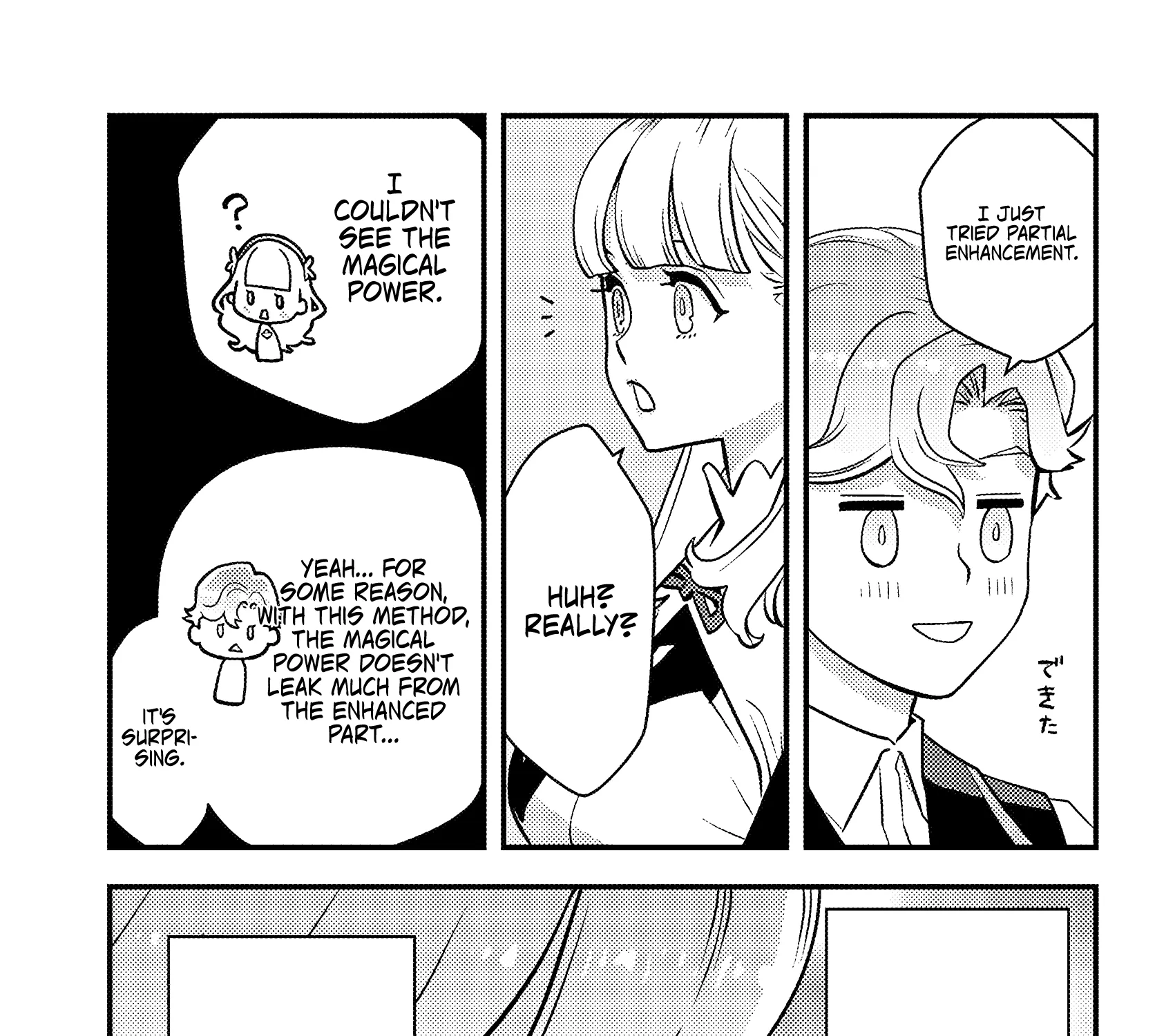 Kuzulesse Oblige: 18-kin Game Sekai no Kuzu Akuyaku ni Tensei Shiteshimatta Ore wa, Gensaku Chishiki no Chikara de Doushite mo Mob Jinsei wo Tsukami Toritai Chapter 2.2 page 18 - 