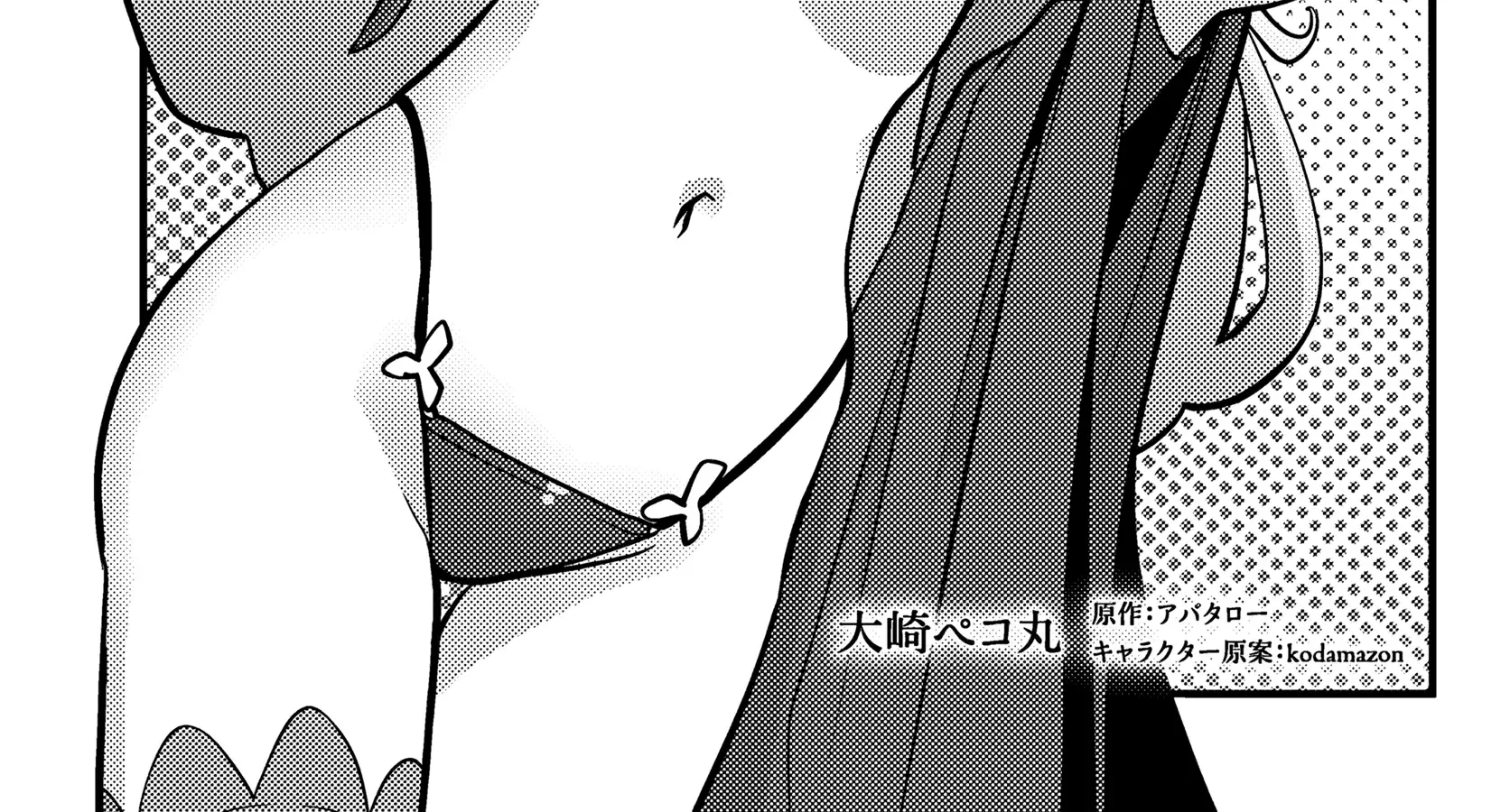 Kuzulesse Oblige: 18-kin Game Sekai no Kuzu Akuyaku ni Tensei Shiteshimatta Ore wa, Gensaku Chishiki no Chikara de Doushite mo Mob Jinsei wo Tsukami Toritai Chapter 4.1 page 3 - 