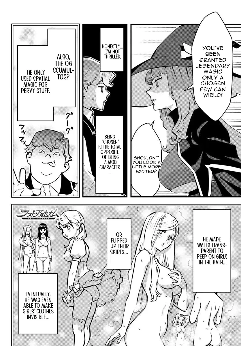 Kuzulesse Oblige: 18-kin Game Sekai no Kuzu Akuyaku ni Tensei Shiteshimatta Ore wa, Gensaku Chishiki no Chikara de Doushite mo Mob Jinsei wo Tsukami Toritai Chapter 5.2 page 11 - 