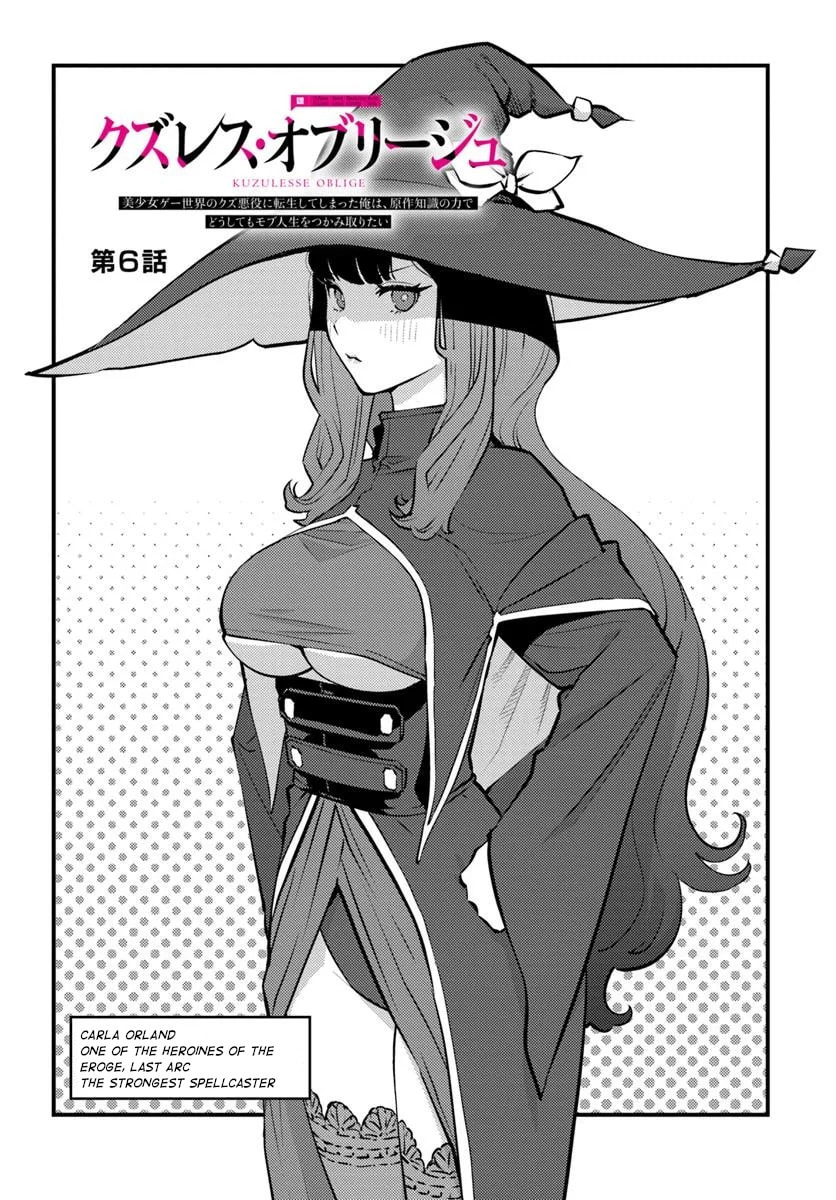 Kuzulesse Oblige: 18-kin Game Sekai no Kuzu Akuyaku ni Tensei Shiteshimatta Ore wa, Gensaku Chishiki no Chikara de Doushite mo Mob Jinsei wo Tsukami Toritai Chapter 6 page 1 - 