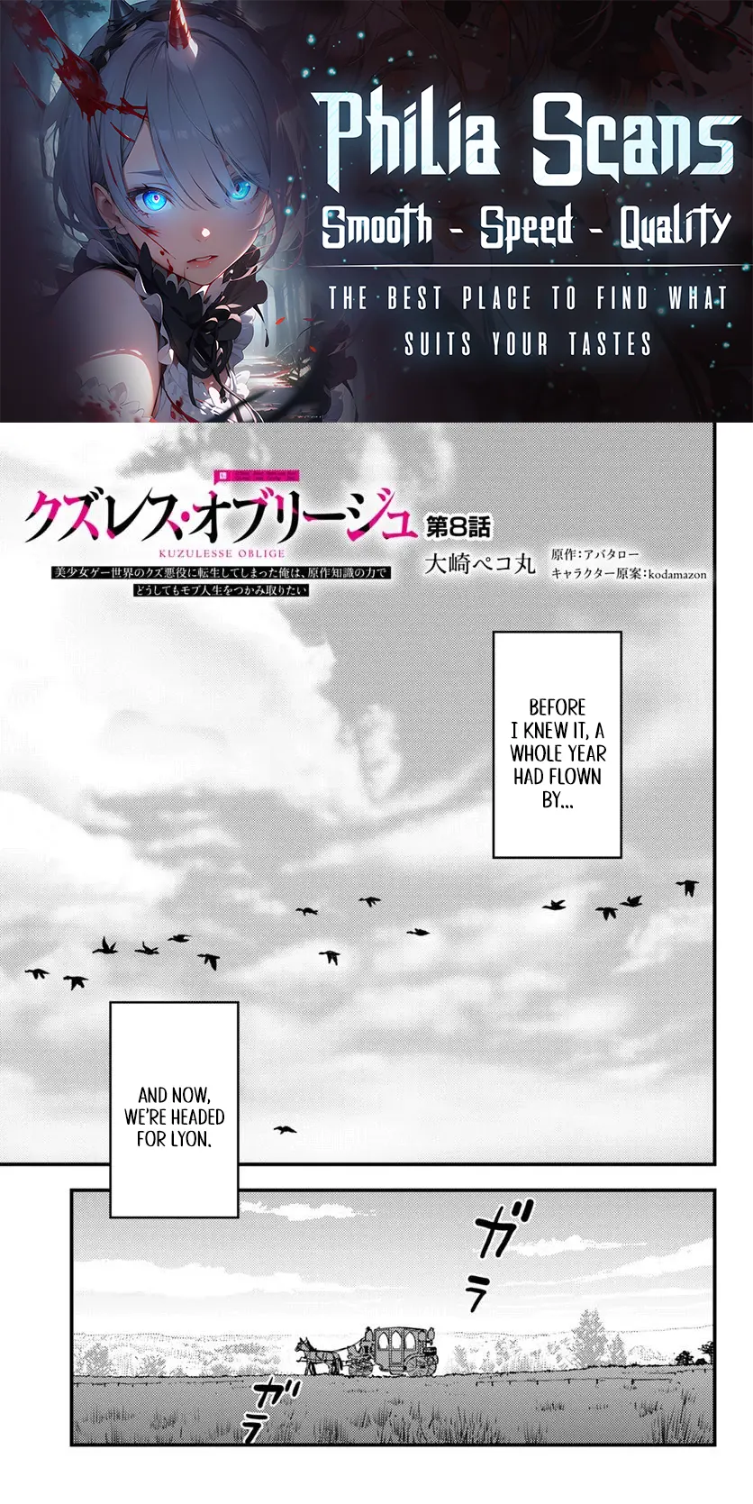 Kuzulesse Oblige: 18-kin Game Sekai no Kuzu Akuyaku ni Tensei Shiteshimatta Ore wa, Gensaku Chishiki no Chikara de Doushite mo Mob Jinsei wo Tsukami Toritai Chapter 8.1 page 2 - 