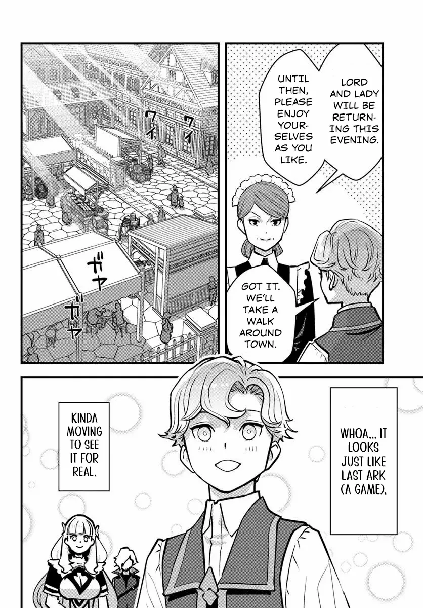 Kuzulesse Oblige: 18-kin Game Sekai no Kuzu Akuyaku ni Tensei Shiteshimatta Ore wa, Gensaku Chishiki no Chikara de Doushite mo Mob Jinsei wo Tsukami Toritai Chapter 8.2 page 4 - 