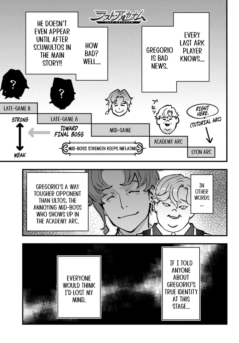 Kuzulesse Oblige: 18-kin Game Sekai no Kuzu Akuyaku ni Tensei Shiteshimatta Ore wa, Gensaku Chishiki no Chikara de Doushite mo Mob Jinsei wo Tsukami Toritai Chapter 8.2 page 7 - 