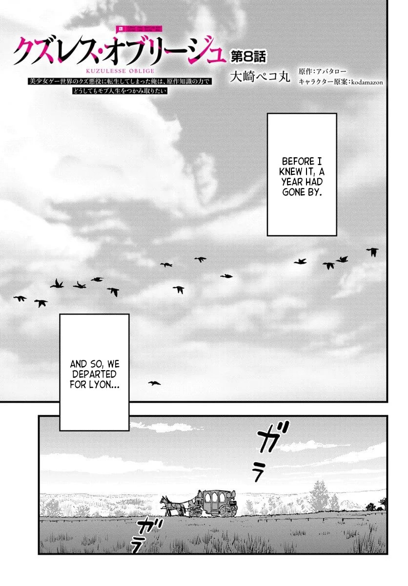 Kuzulesse Oblige: 18-kin Game Sekai no Kuzu Akuyaku ni Tensei Shiteshimatta Ore wa, Gensaku Chishiki no Chikara de Doushite mo Mob Jinsei wo Tsukami Toritai Chapter 8 page 1 - 