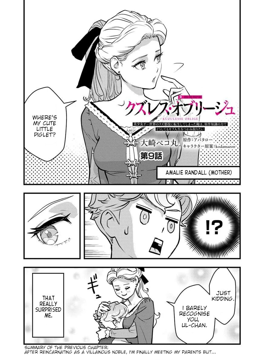 Kuzulesse Oblige: 18-kin Game Sekai no Kuzu Akuyaku ni Tensei Shiteshimatta Ore wa, Gensaku Chishiki no Chikara de Doushite mo Mob Jinsei wo Tsukami Toritai Chapter 9 page 1 - 