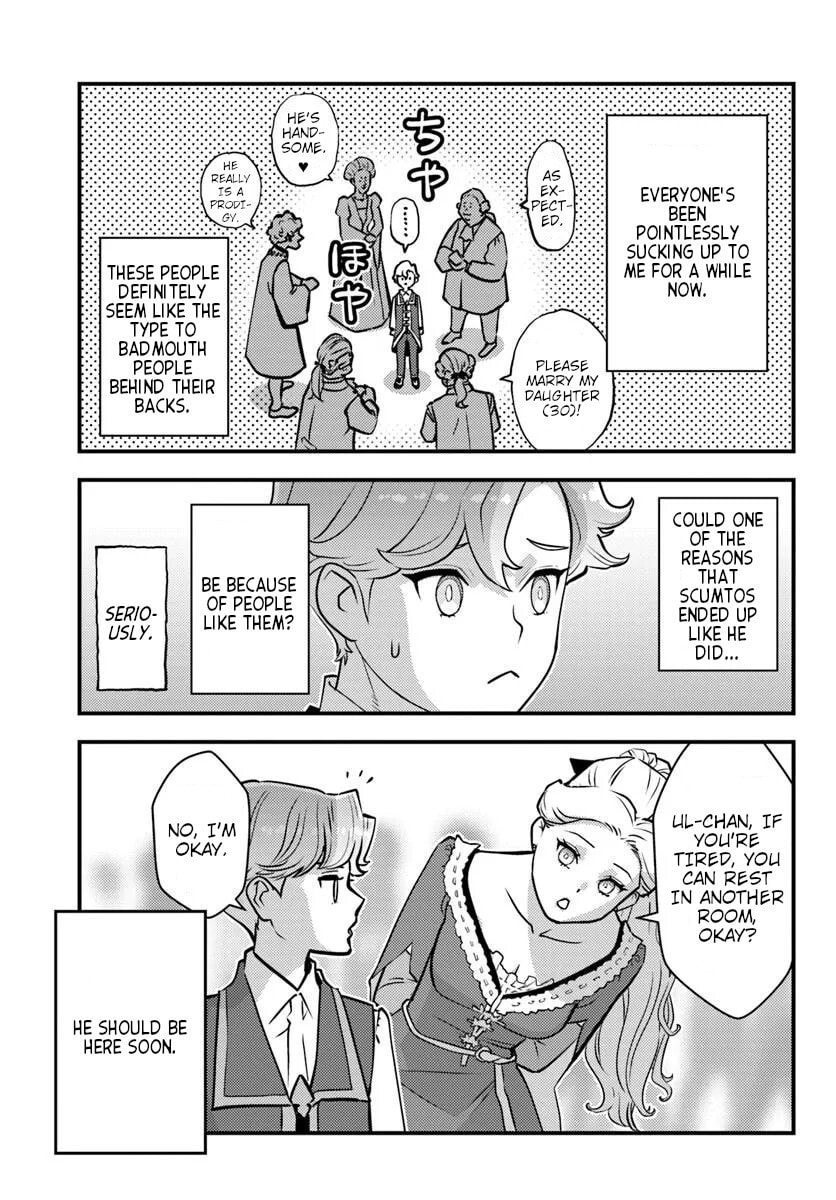 Kuzulesse Oblige: 18-kin Game Sekai no Kuzu Akuyaku ni Tensei Shiteshimatta Ore wa, Gensaku Chishiki no Chikara de Doushite mo Mob Jinsei wo Tsukami Toritai Chapter 9 page 13 - 