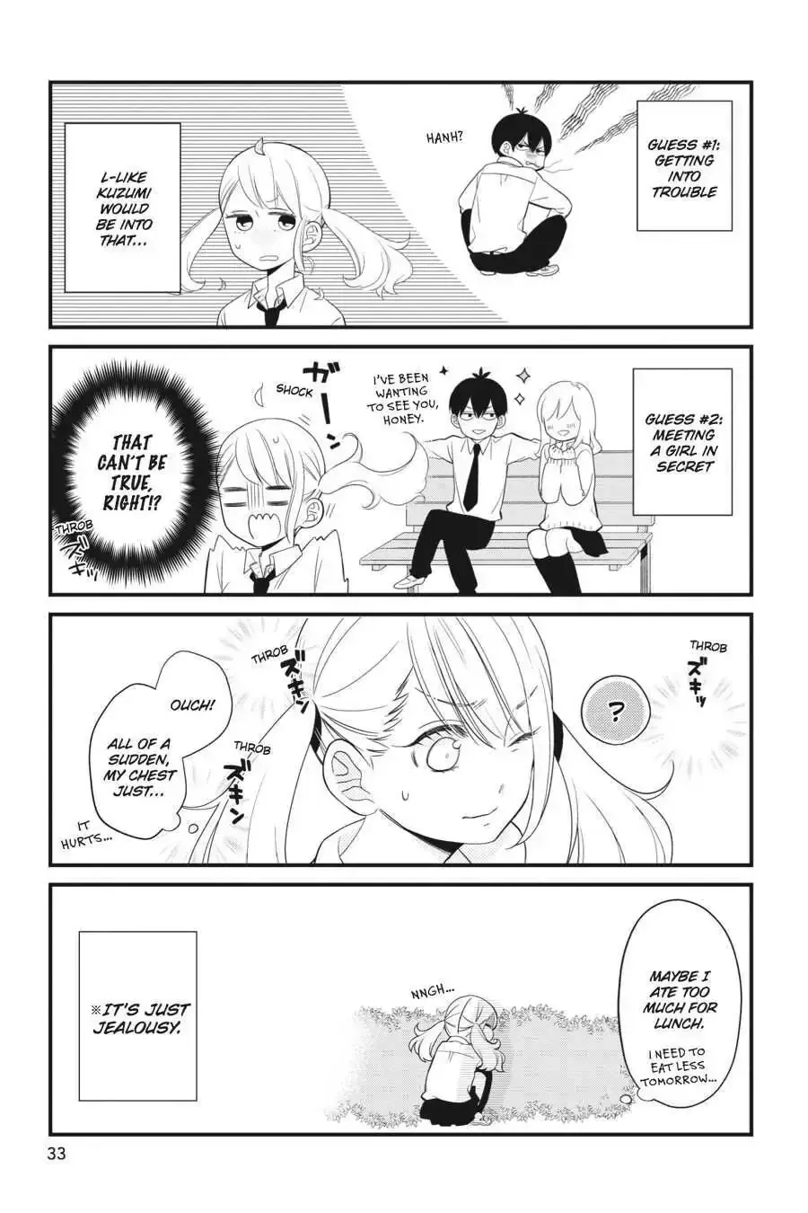 Kuzumi-kun, Can