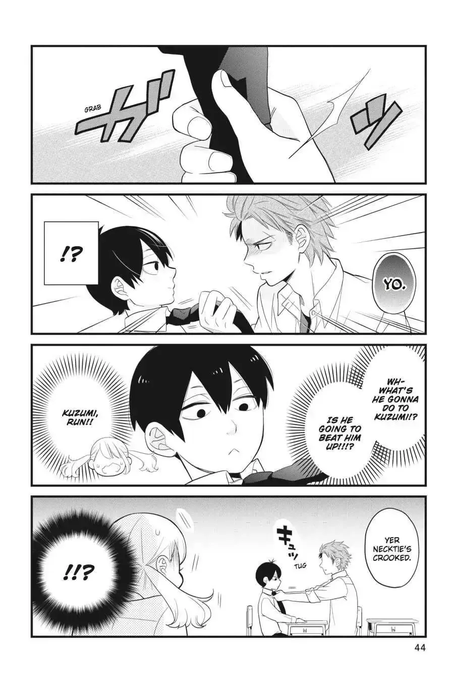 Kuzumi-kun, Can