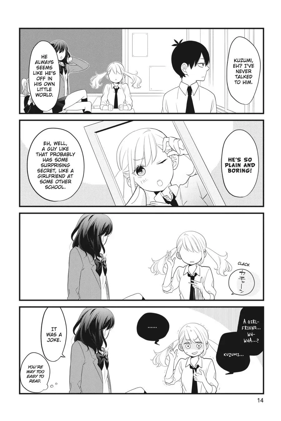 Kuzumi-kun, Can