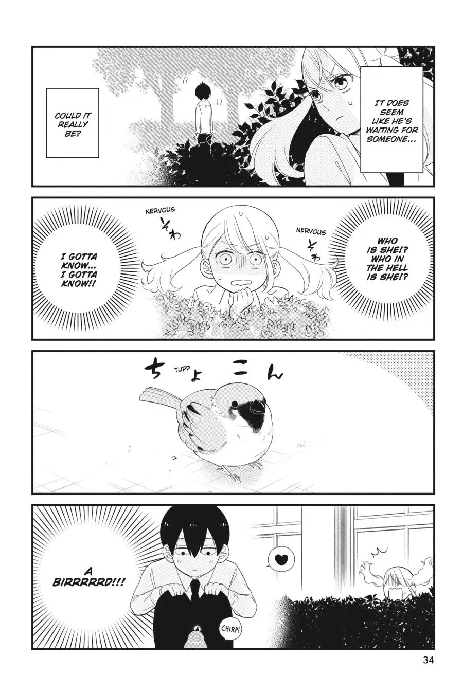 Kuzumi-kun, Can