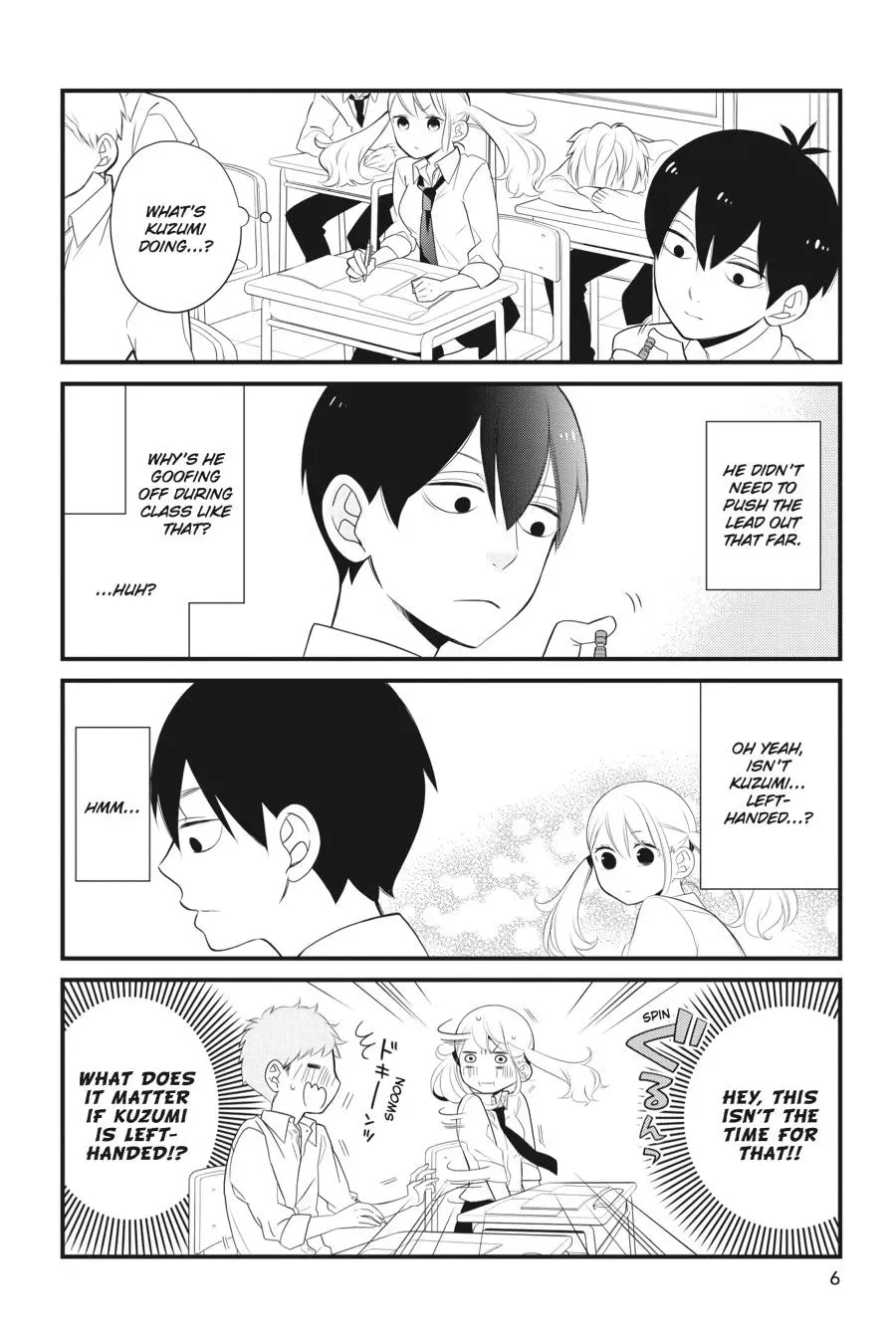 Kuzumi-kun, Can