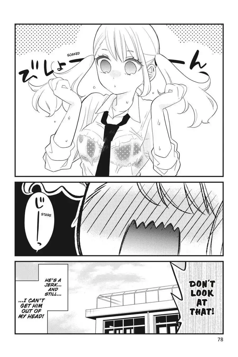 Kuzumi-kun, Can