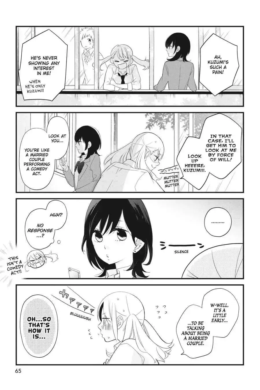 Kuzumi-kun, Can