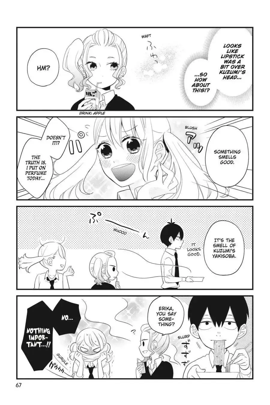 Kuzumi-kun, Can