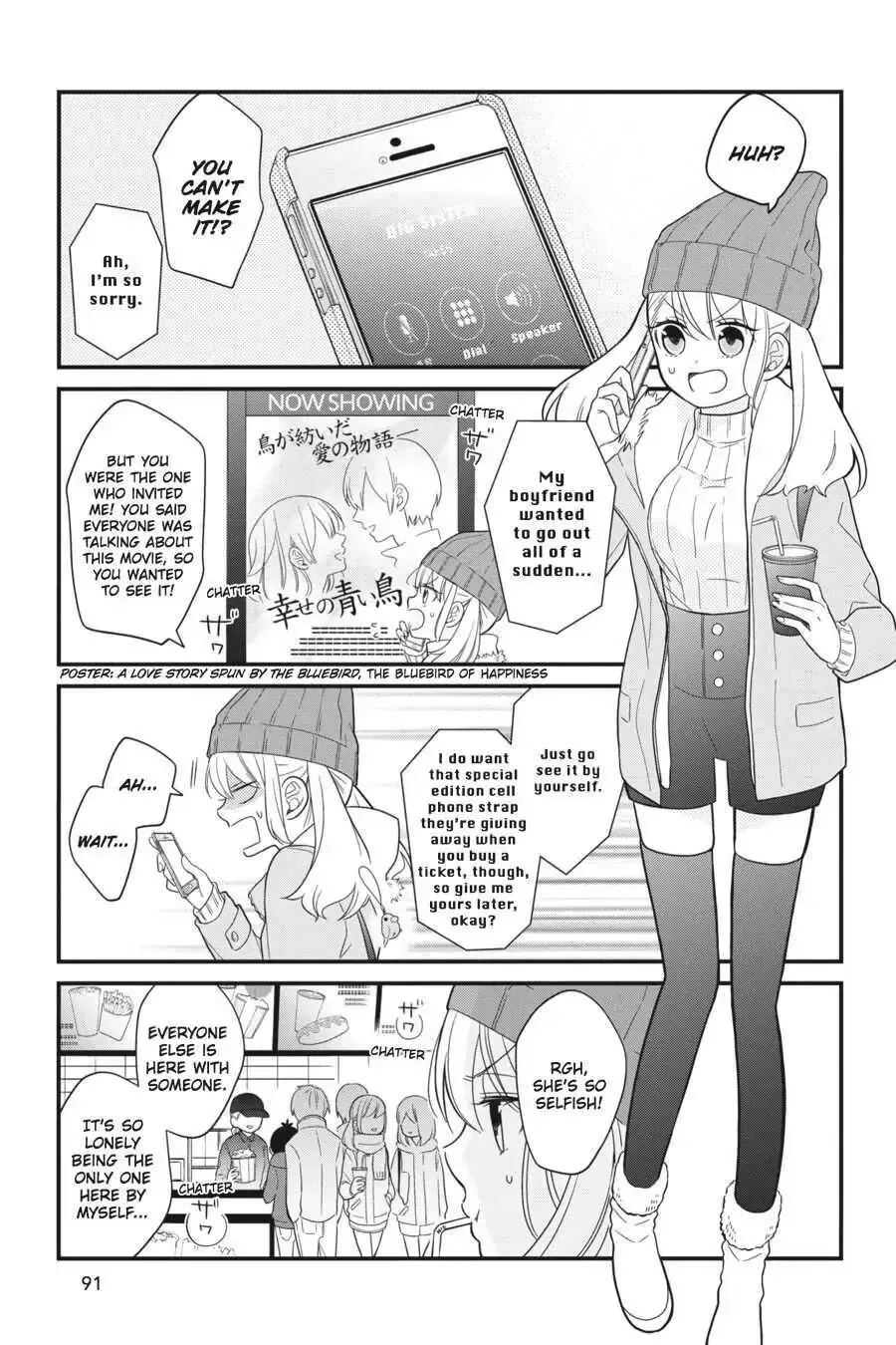 Kuzumi-kun, Can