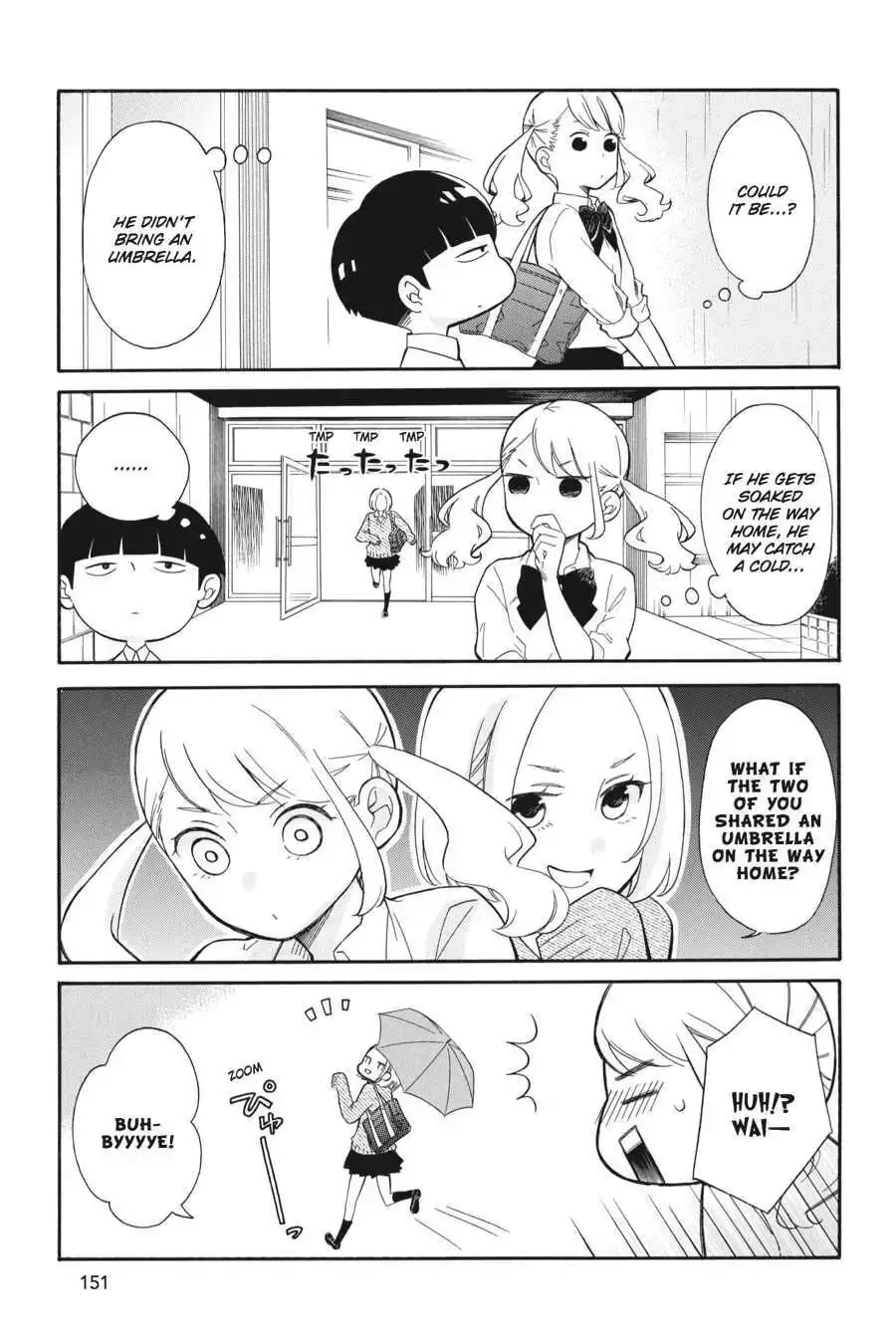 Kuzumi-kun, Can