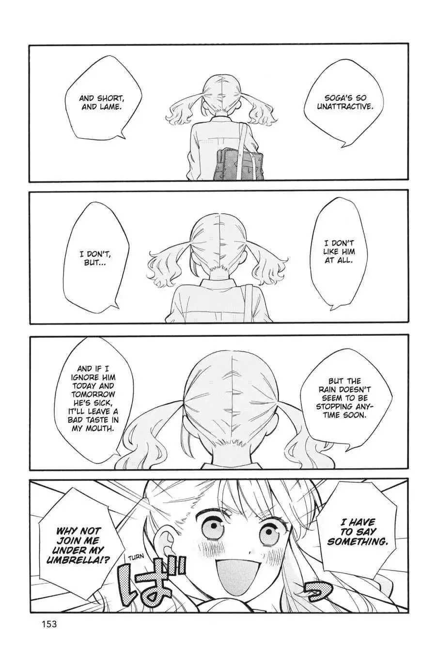 Kuzumi-kun, Can