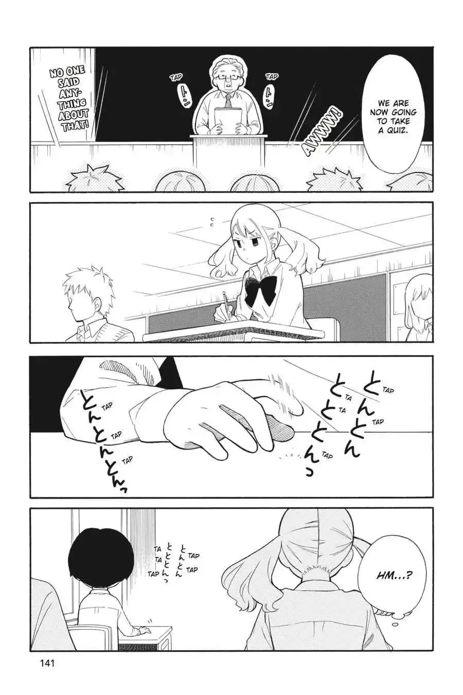 Kuzumi-kun, Can