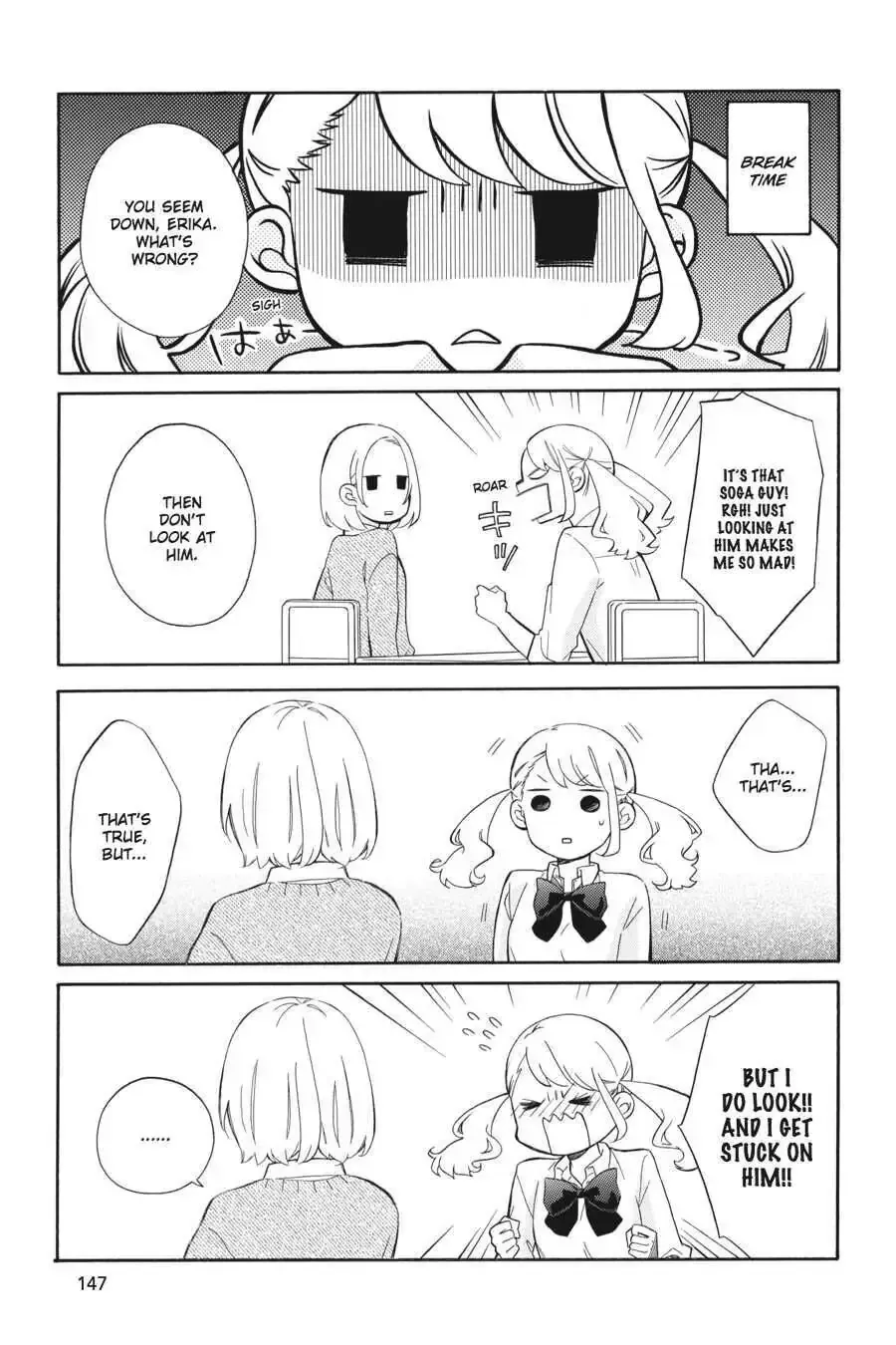 Kuzumi-kun, Can