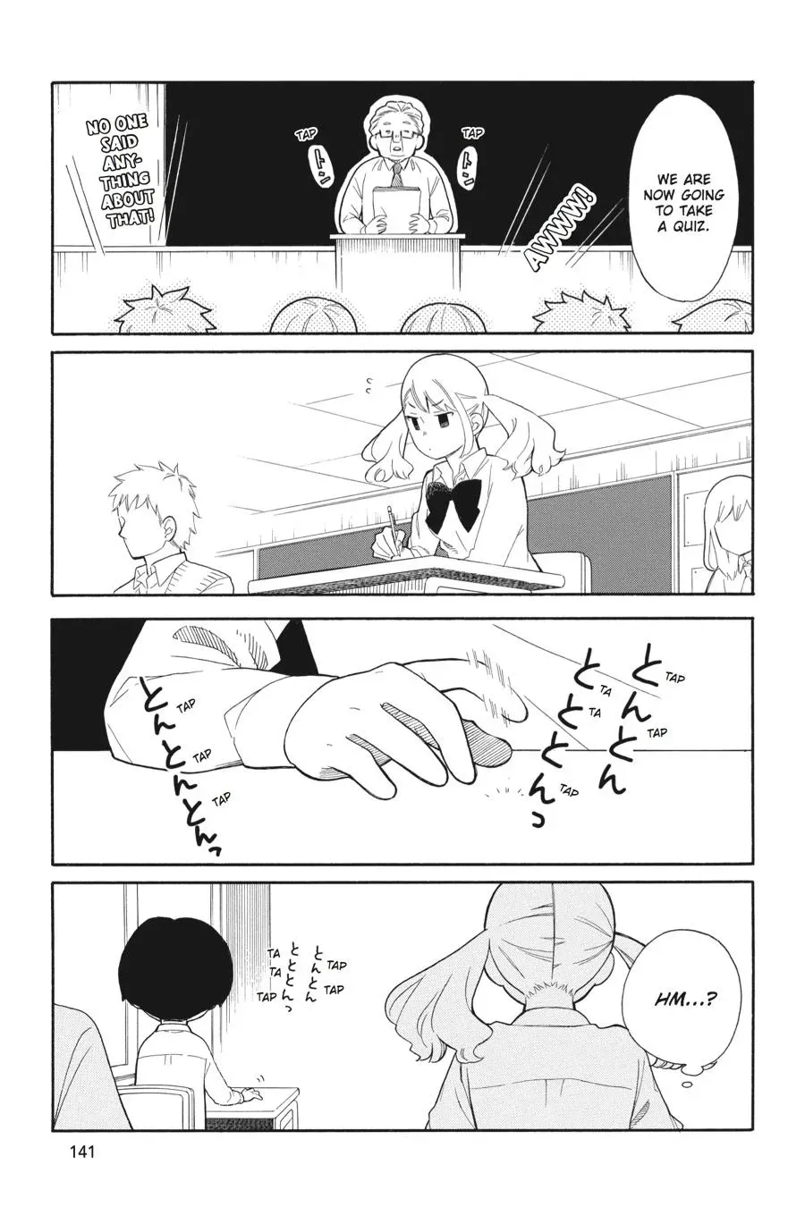 Kuzumi-kun, Can