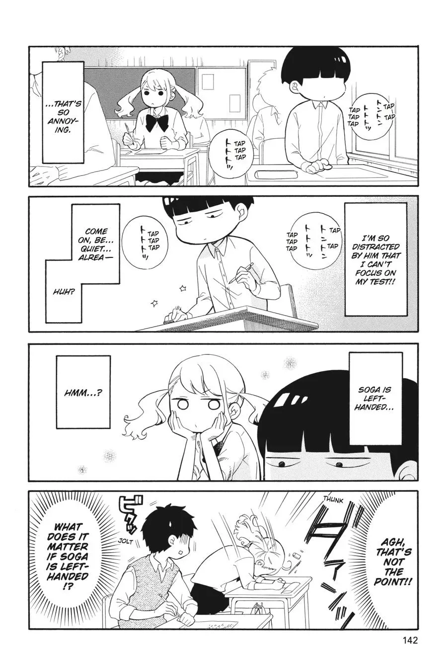 Kuzumi-kun, Can