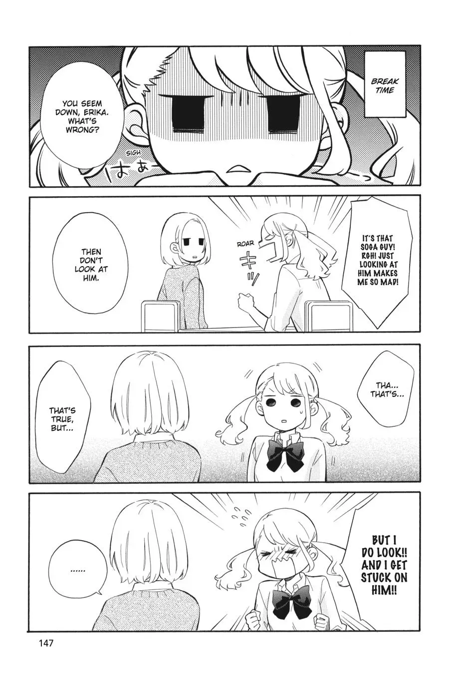 Kuzumi-kun, Can