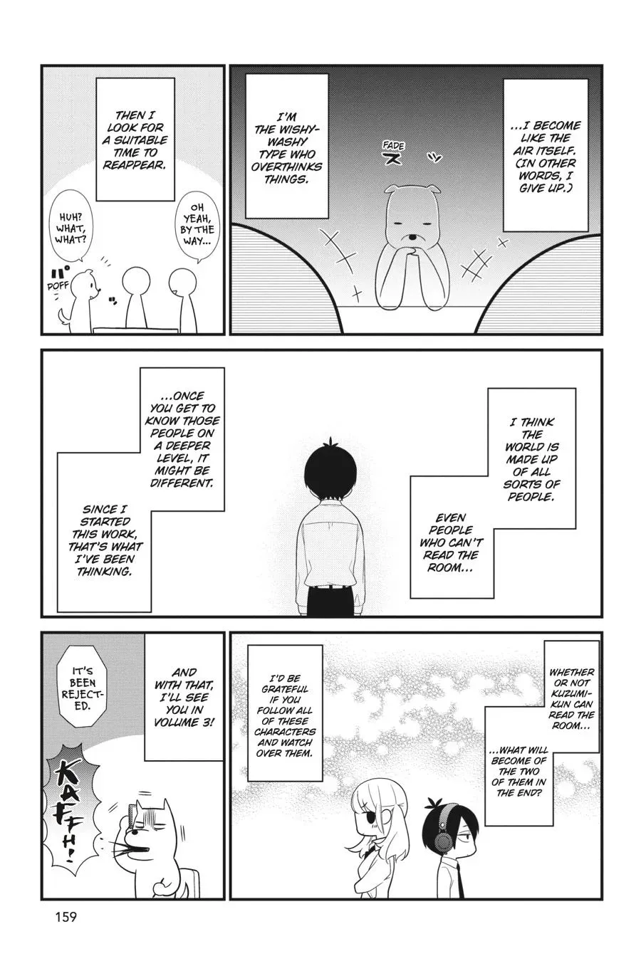 Kuzumi-kun, Can
