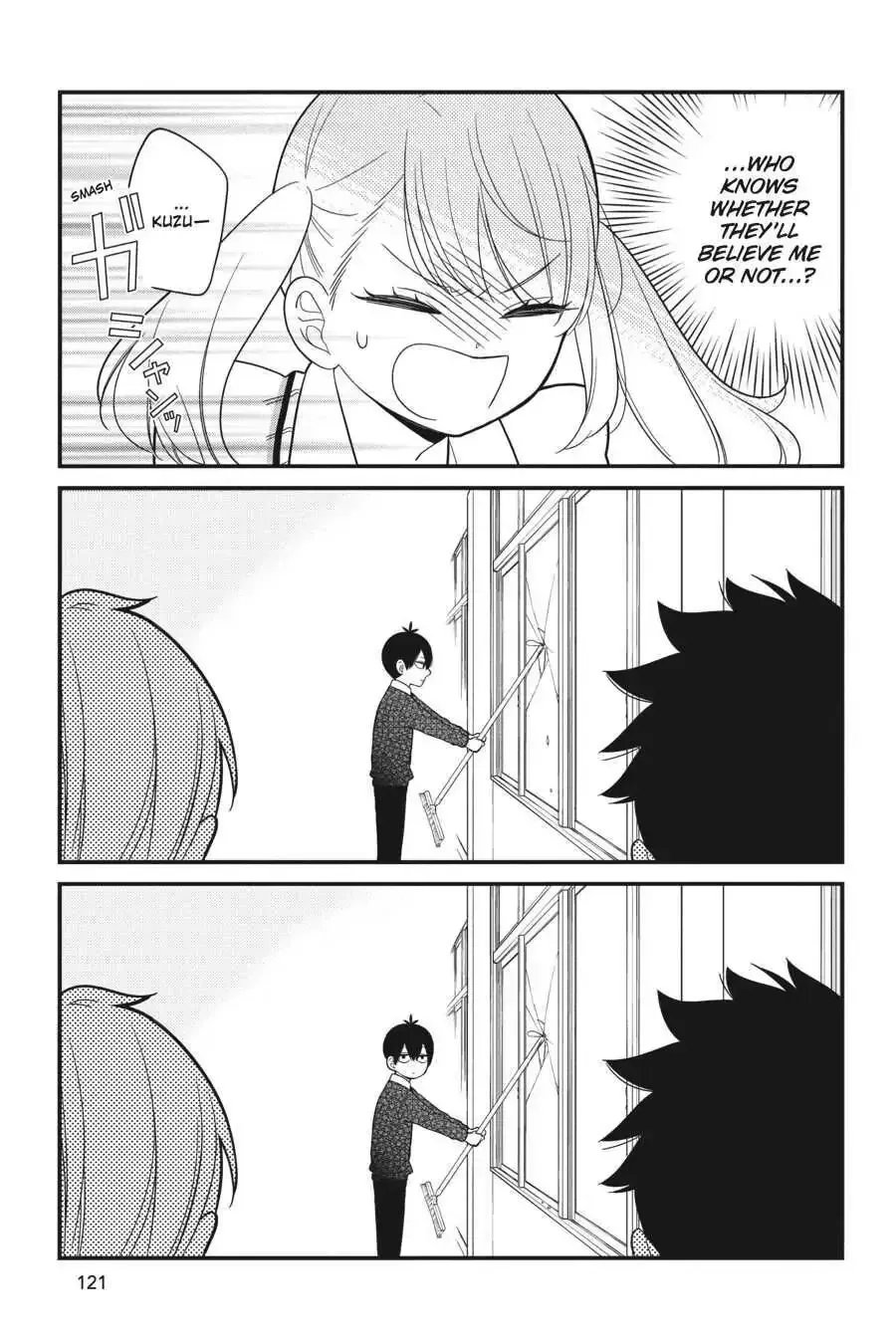 Kuzumi-kun, Can
