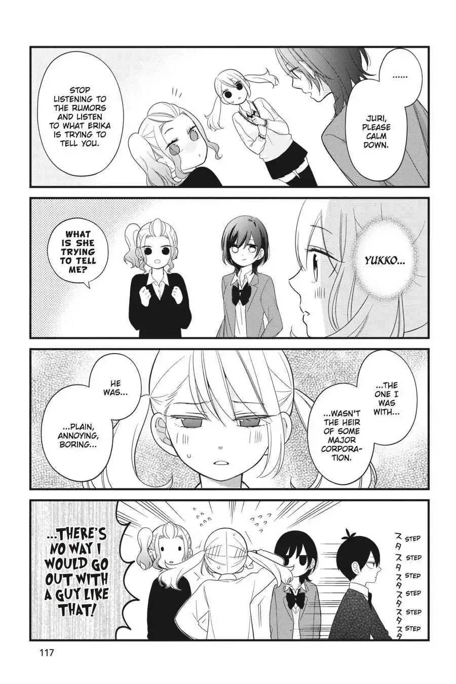 Kuzumi-kun, Can