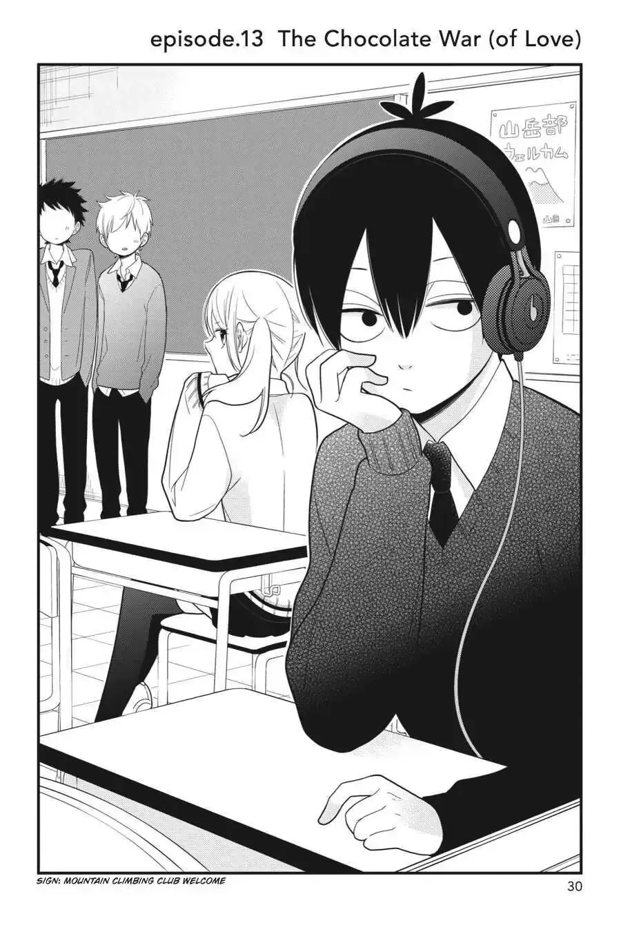 Kuzumi-kun, Can