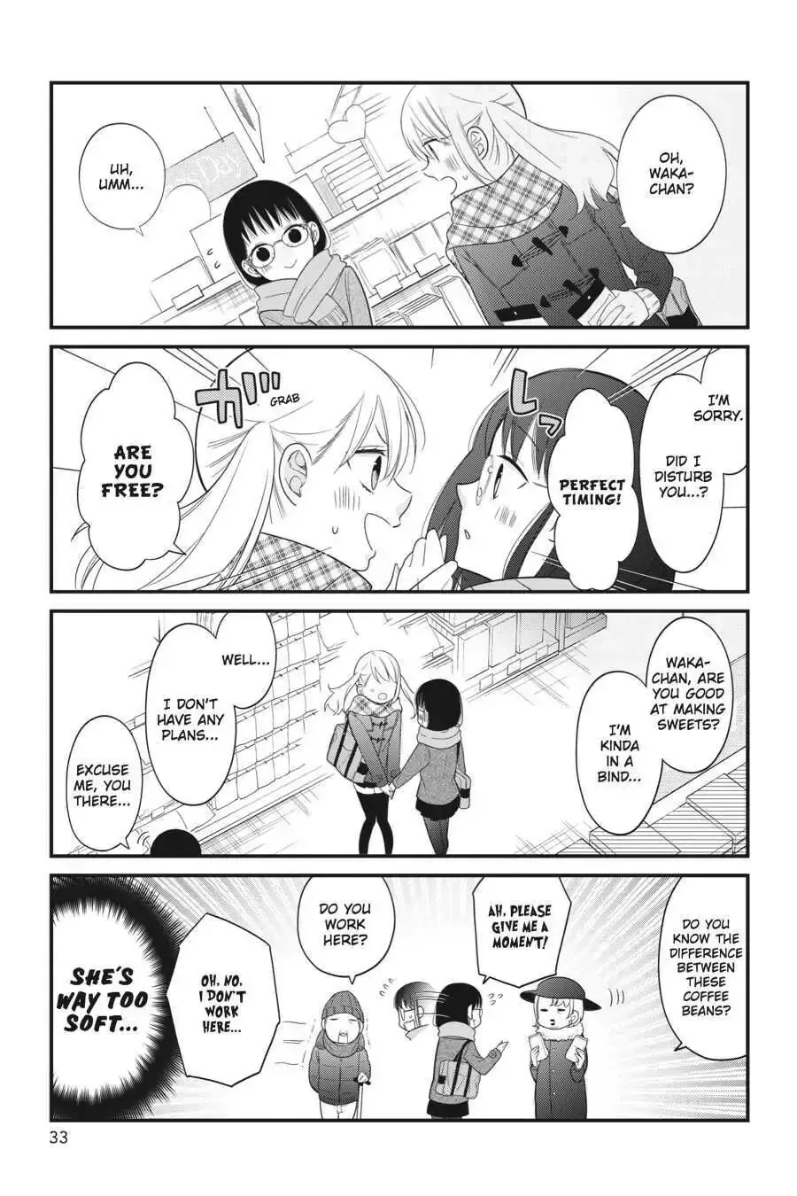 Kuzumi-kun, Can