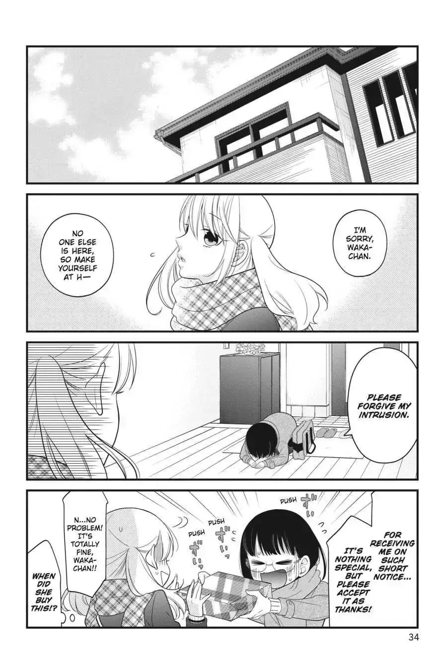 Kuzumi-kun, Can