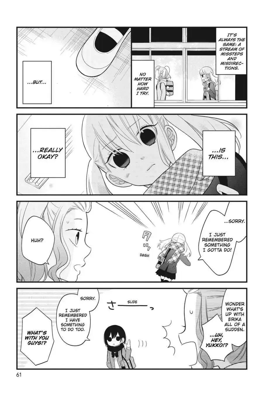 Kuzumi-kun, Can