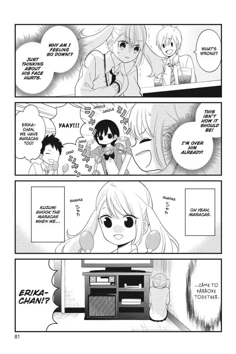 Kuzumi-kun, Can