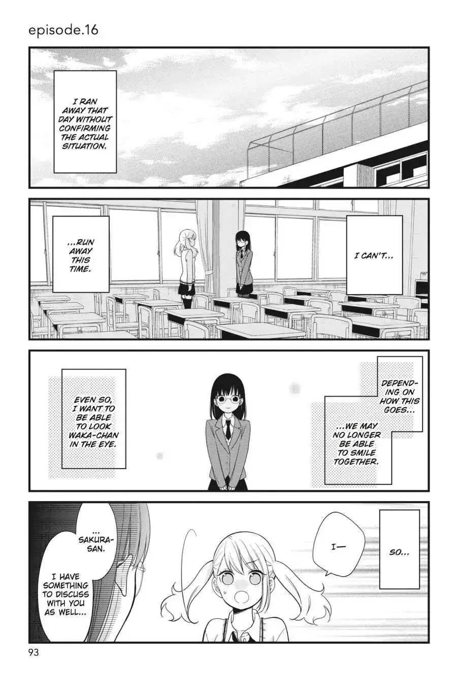 Kuzumi-kun, Can