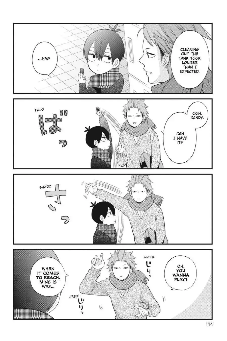 Kuzumi-kun, Can