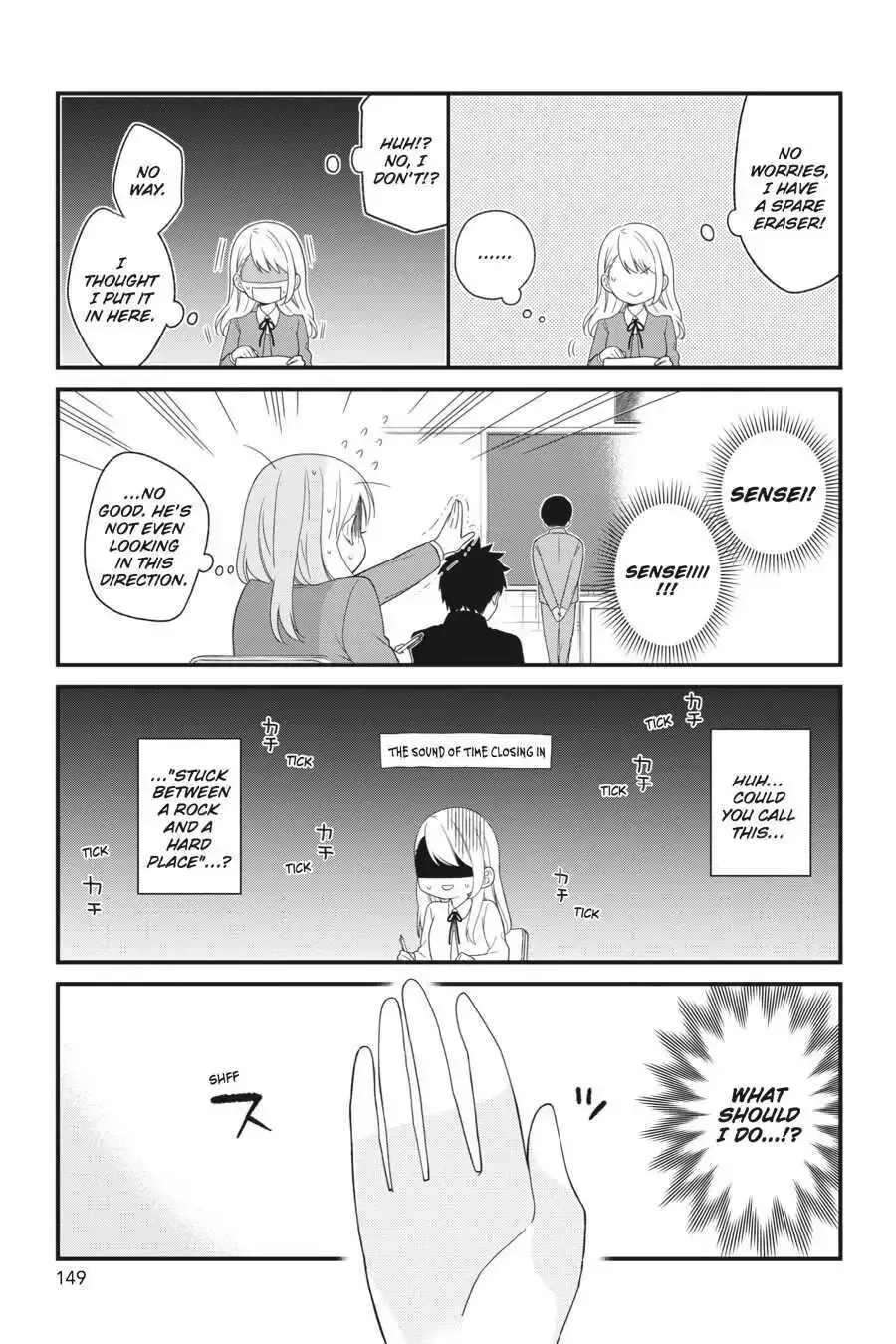 Kuzumi-kun, Can